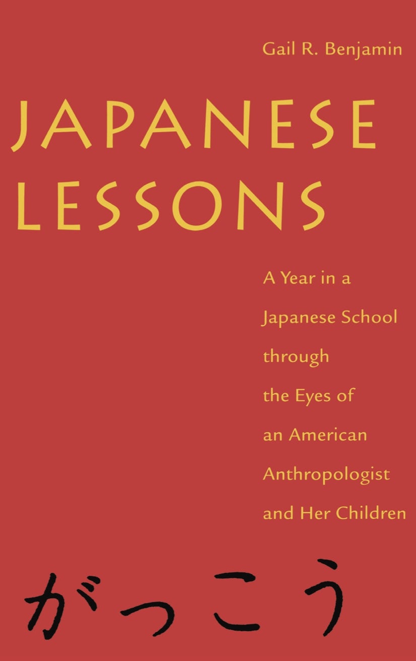 japanese-lessons