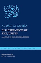 Disagreements of the Jurists