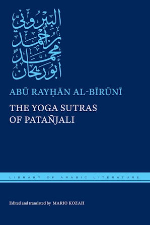 Yoga Sutras of Patañjali, The