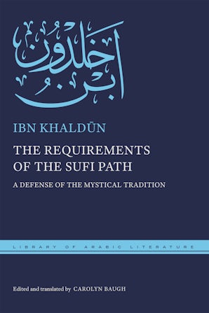 Requirements of the Sufi Path, The