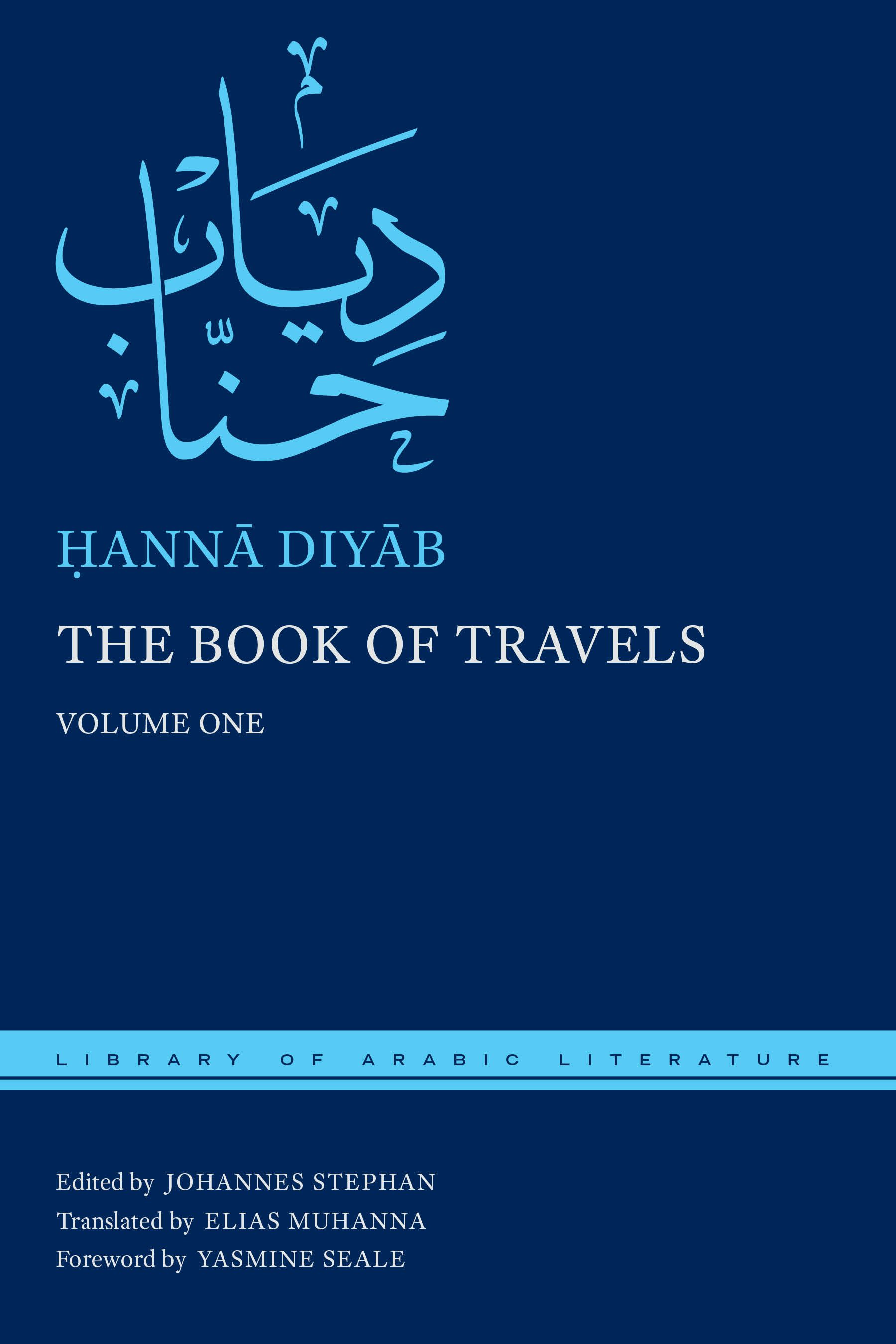 book of travels skills