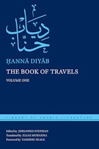 The Book of Travels