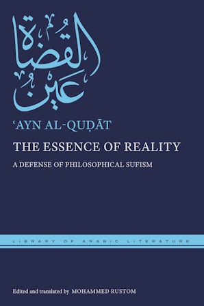 Essence of Reality, The