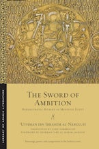 The Sword of Ambition The Sword of Ambition