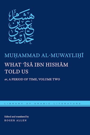 What ʿĪsā ibn Hishām Told Us