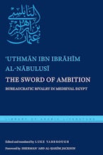 The Sword of Ambition