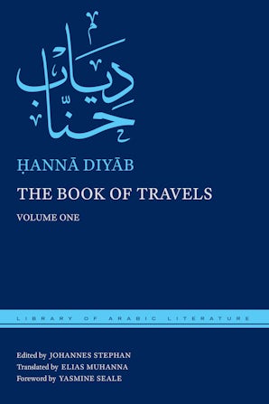 Book of Travels, The